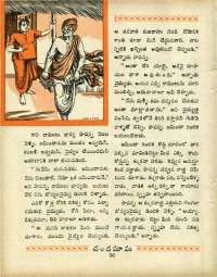 May 1966 Telugu Chandamama magazine page 50