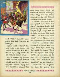 May 1966 Telugu Chandamama magazine page 26