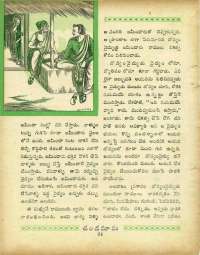May 1966 Telugu Chandamama magazine page 48