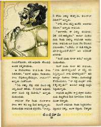 May 1966 Telugu Chandamama magazine page 42