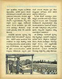 May 1966 Telugu Chandamama magazine page 22