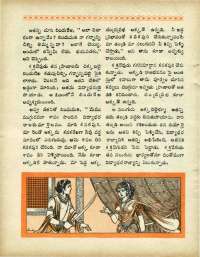 May 1966 Telugu Chandamama magazine page 62