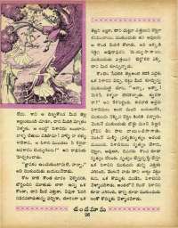 May 1966 Telugu Chandamama magazine page 40