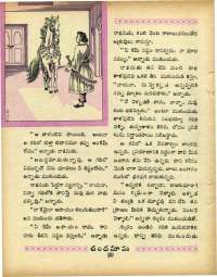 May 1966 Telugu Chandamama magazine page 44