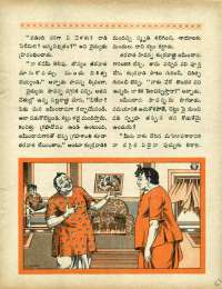 May 1966 Telugu Chandamama magazine page 51