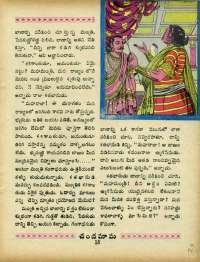 May 1966 Telugu Chandamama magazine page 29