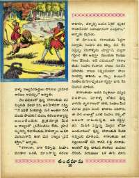 May 1966 Telugu Chandamama magazine page 24