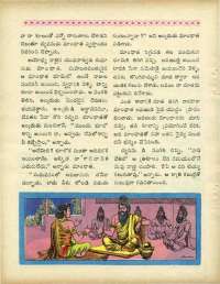 May 1966 Telugu Chandamama magazine page 70