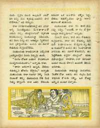 May 1966 Telugu Chandamama magazine page 46