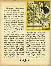 May 1966 Telugu Chandamama magazine page 39
