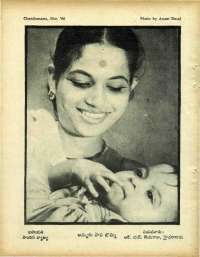May 1966 Telugu Chandamama magazine page 76