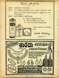 May 1966 Telugu Chandamama magazine page 14