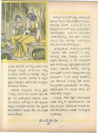 June 1966 Telugu Chandamama magazine page 36