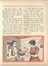 June 1966 Telugu Chandamama magazine page 55