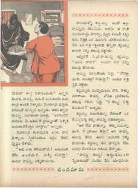 June 1966 Telugu Chandamama magazine page 50