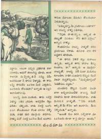 June 1966 Telugu Chandamama magazine page 60