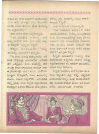 June 1966 Telugu Chandamama magazine page 46