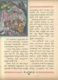 June 1966 Telugu Chandamama magazine page 28