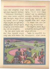 June 1966 Telugu Chandamama magazine page 29
