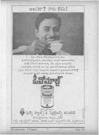 June 1966 Telugu Chandamama magazine page 11