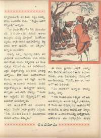 June 1966 Telugu Chandamama magazine page 59