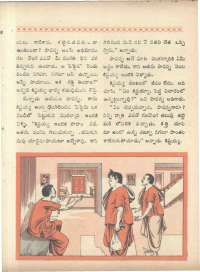 June 1966 Telugu Chandamama magazine page 51