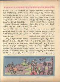 June 1966 Telugu Chandamama magazine page 30