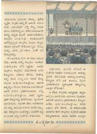 June 1966 Telugu Chandamama magazine page 21