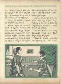 June 1966 Telugu Chandamama magazine page 49