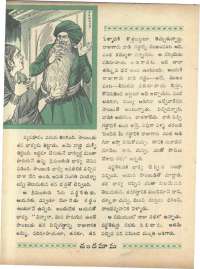 June 1966 Telugu Chandamama magazine page 56
