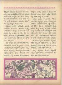 June 1966 Telugu Chandamama magazine page 39