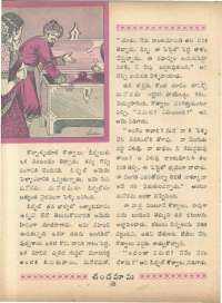 June 1966 Telugu Chandamama magazine page 42
