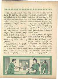 June 1966 Telugu Chandamama magazine page 52