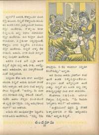 June 1966 Telugu Chandamama magazine page 41