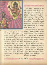 June 1966 Telugu Chandamama magazine page 68