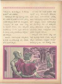 June 1966 Telugu Chandamama magazine page 35