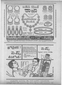 June 1966 Telugu Chandamama magazine page 6