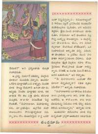 June 1966 Telugu Chandamama magazine page 24