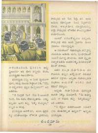 June 1966 Telugu Chandamama magazine page 32
