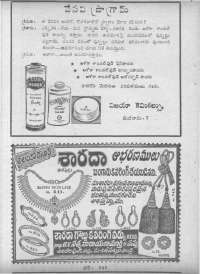 June 1966 Telugu Chandamama magazine page 14