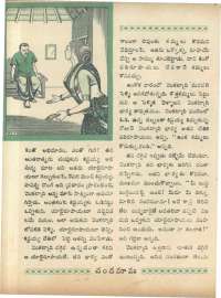 June 1966 Telugu Chandamama magazine page 48