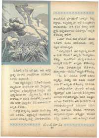 June 1966 Telugu Chandamama magazine page 72