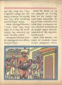 June 1966 Telugu Chandamama magazine page 65