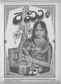 June 1966 Telugu Chandamama magazine page 7