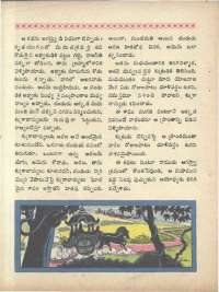 June 1966 Telugu Chandamama magazine page 70
