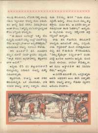 June 1966 Telugu Chandamama magazine page 62