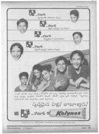 June 1966 Telugu Chandamama magazine page 9