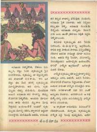 June 1966 Telugu Chandamama magazine page 64