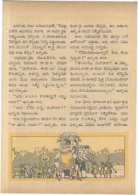 July 1966 Telugu Chandamama magazine page 36