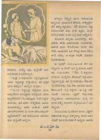 July 1966 Telugu Chandamama magazine page 32